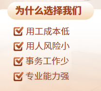 为什么选择我们.png