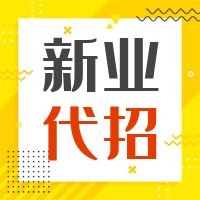 无纺布厂诚聘保安